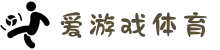爱游戏体育官网_iyouxi sports