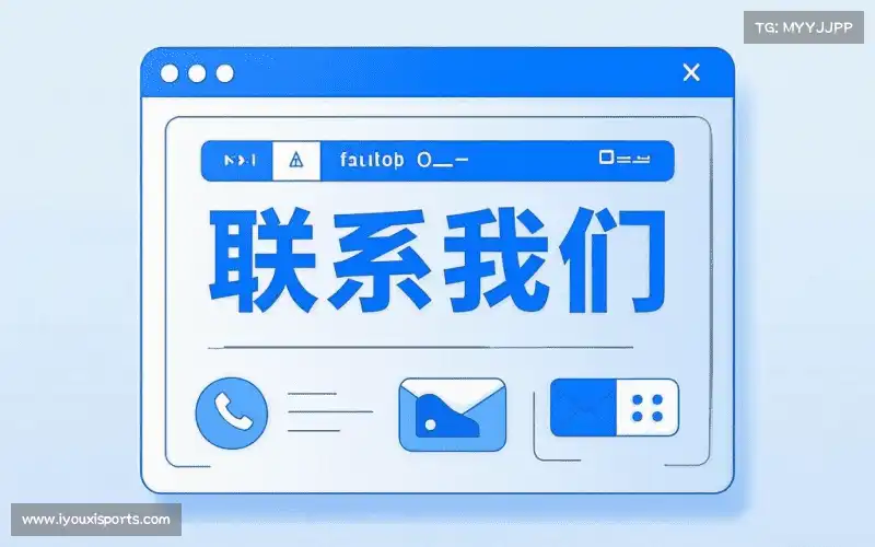 互动爱游戏体育